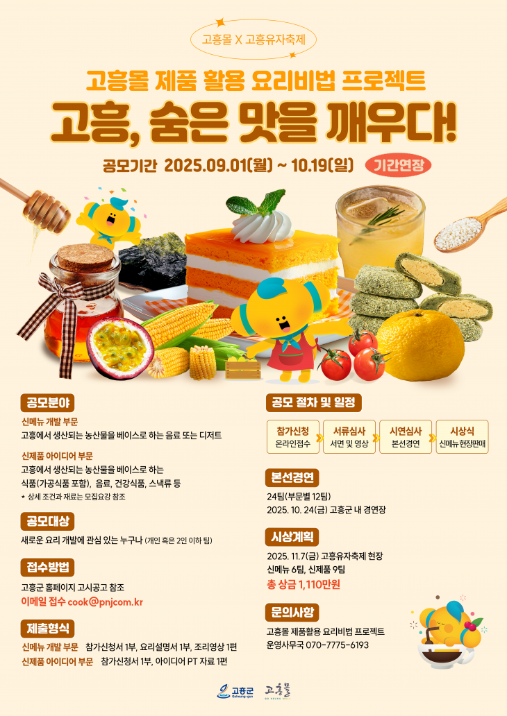 d293c85a6ec6afbc6dd932e6abe9529b_1759278006_9315.png